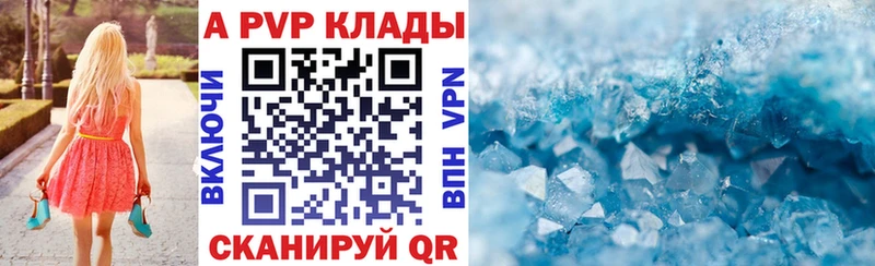 APVP СК КРИС Буй