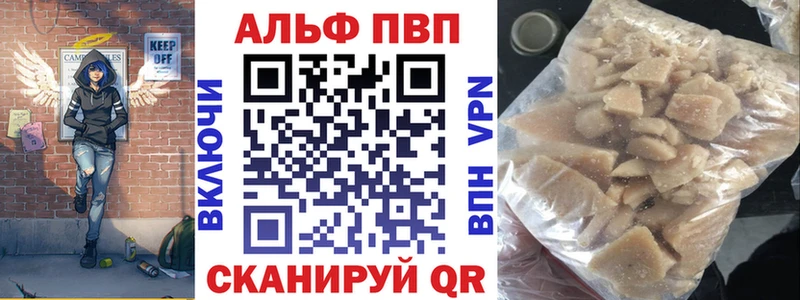 A-PVP Crystall  цена наркотик  Буй 