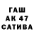 Кетамин VHQ Pufitta Seal
