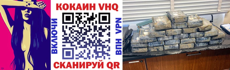 купить закладку  Буй  Cocaine Эквадор 