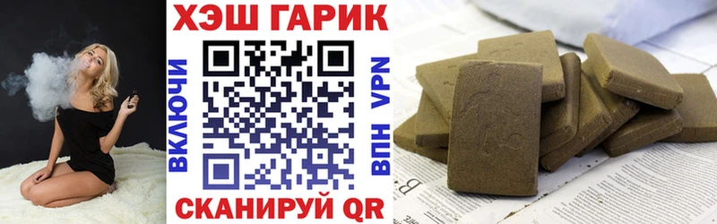 сайты даркнета состав  Буй  ГАШ Premium  мега рабочий сайт 