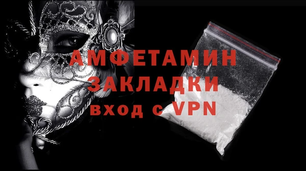 скорость mdpv Арсеньев