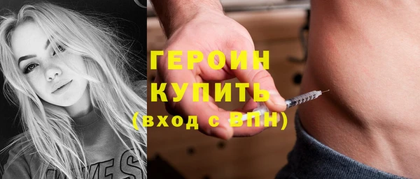 метадон Балабаново