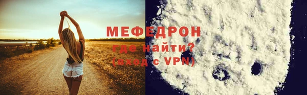 скорость mdpv Арсеньев