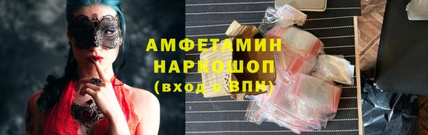 скорость mdpv Арсеньев