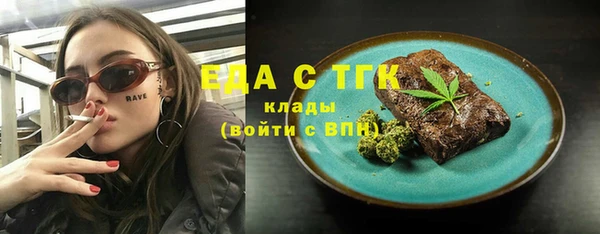 мефедрон мука Балахна