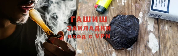 стаф Баксан