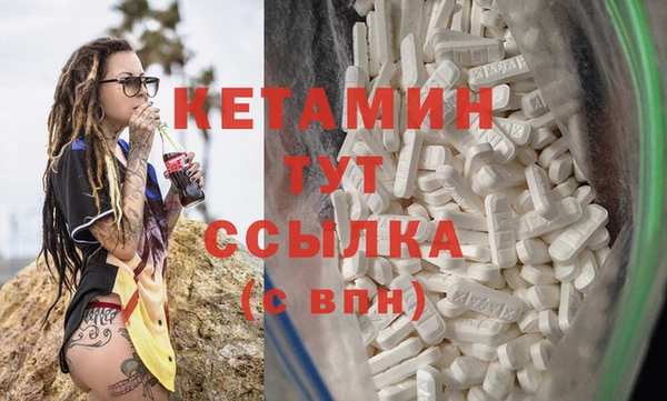 метадон Балабаново