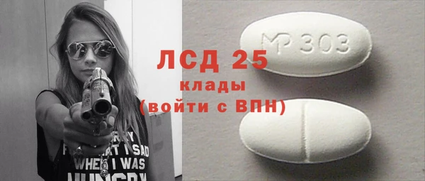 метамфетамин Аркадак