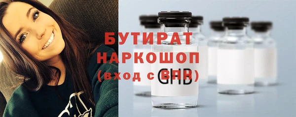 метадон Балабаново