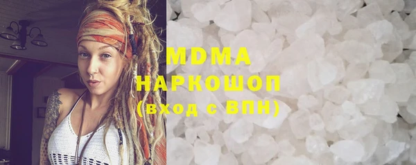 скорость mdpv Арсеньев