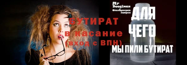 марихуана Весьегонск