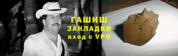 марки nbome Армянск