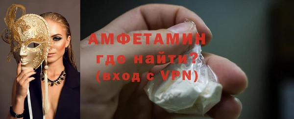 ALPHA-PVP Видное