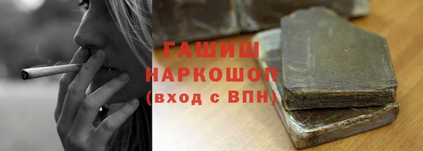 скорость mdpv Арсеньев