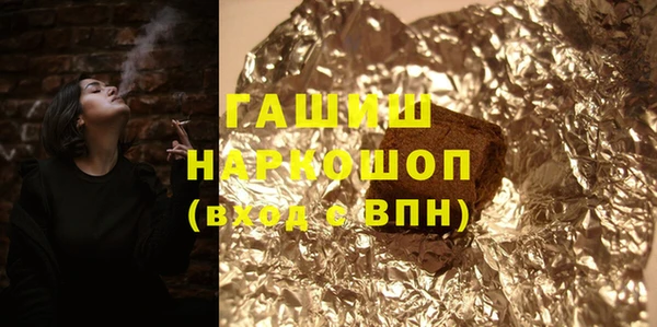 марки nbome Армянск