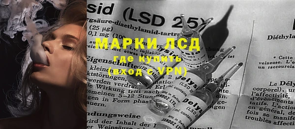 метамфетамин Аркадак