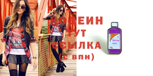 стаф Баксан