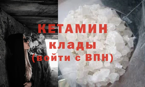 метамфетамин Аркадак