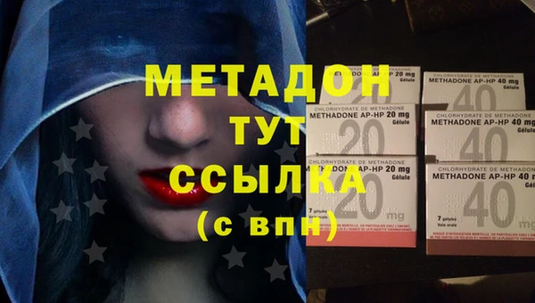 мефедрон мука Балахна