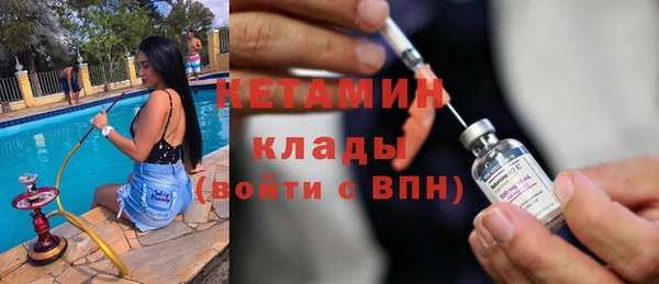 метамфетамин Аркадак