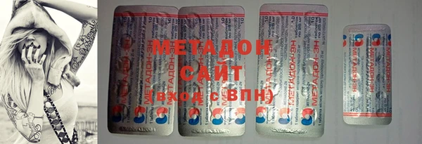 мефедрон мука Балахна