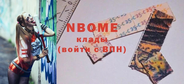 мефедрон мука Балахна