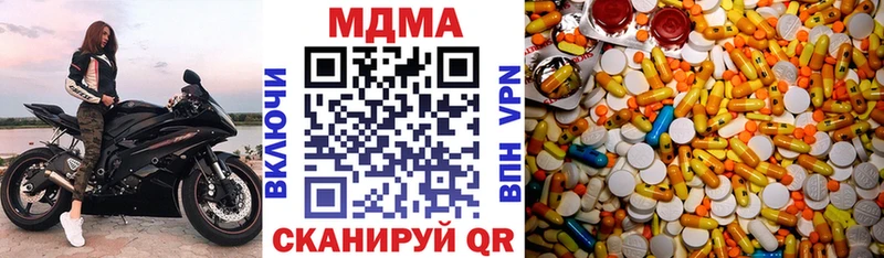 МДМА crystal продажа наркотиков Буй