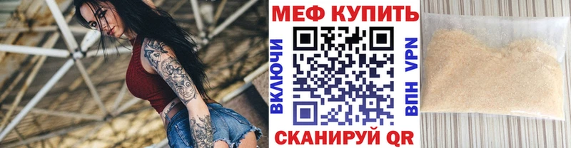 Мефедрон  Буй