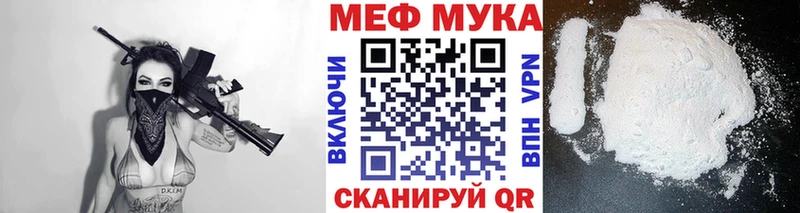 дарк нет как зайти Буй МЕФ мука