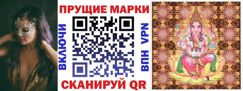 закладка  Буй  Марки NBOMe 1,8мг 