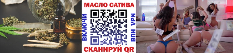 Дистиллят ТГК гашишное масло Буй